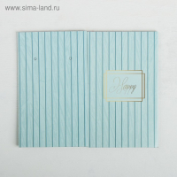 Набор коробок 3 в 1 &laquo;Счастье&raquo;, 10 х 18, 14 х 23, 17 х 25 см