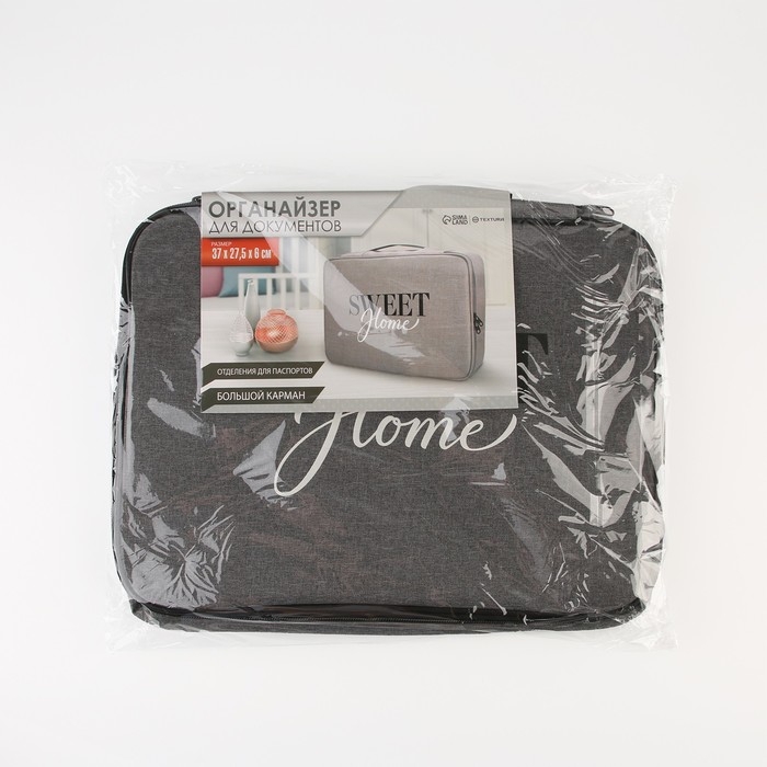 Органайзер для документов «Sweet home», 37 х 27,5 см. Органайзер для документов «Sweet home», 37 х 27,5 см.