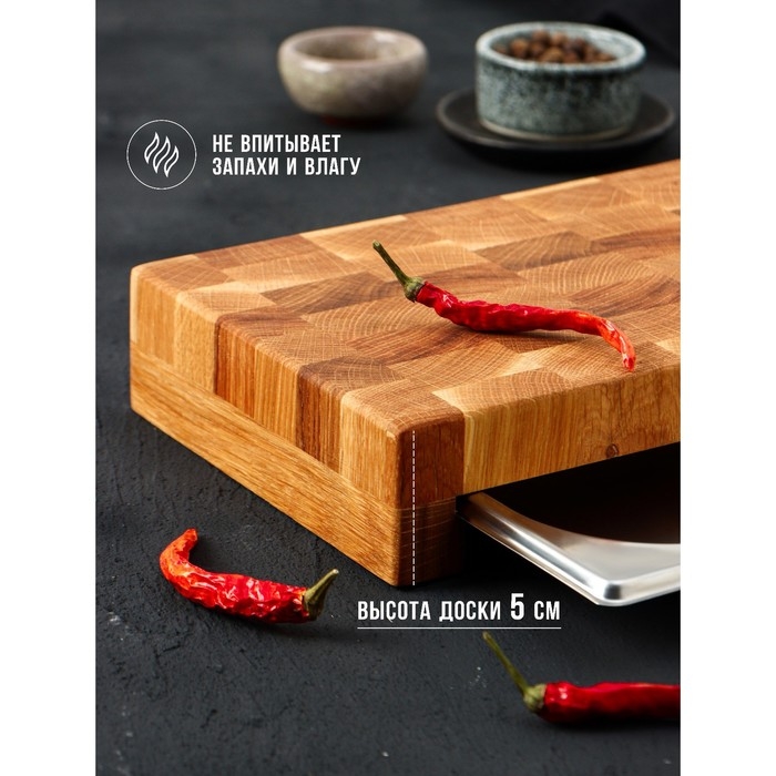 Доска разделочная торцевая с гастроемкостью металлической Mаgistrо, 30,5×16,5×5 см, дуб Доска разделочная торцевая с гастроемкостью металлической Mаgistrо, 30,5×16,5×5 см, дуб