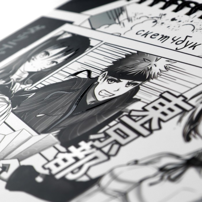 Скетчбук в твердой обложке на гребне А5, 80 л. 100 г/м &laquo;Аниме. Комикс&raquo;