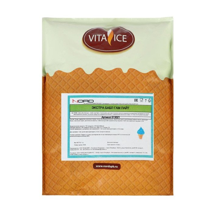 Сухая смесь для мягкого мороженого &laquo;Вита-Айс лайт&raquo; баблгам (синяя), 1 кг