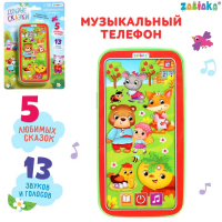 Музыкальный телефончик &laquo;Добрые сказки&raquo;: 5 любимых сказок, 13 звуков и голосов