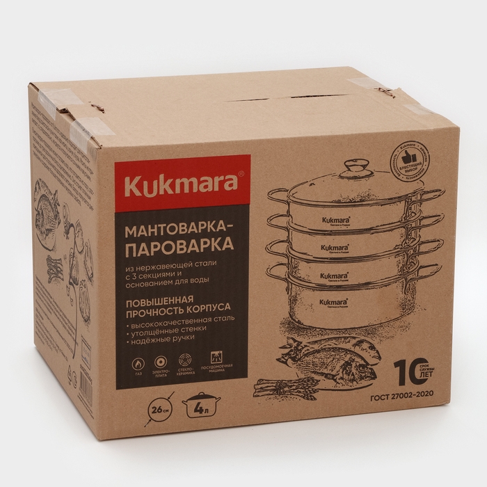Мантоварка-пароварка, 4 л, d=26 см, 3 секции, стеклянная крышка Мантоварка-пароварка, 4 л, d=26 см, 3 секции, стеклянная крышка