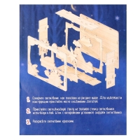 Набор для творчества: создай ночник из дерева и раскраска из пластика &laquo;Динозавры&raquo;