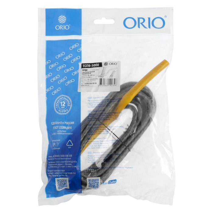 Трос сантехнический ORIO ТСП9-5000, d=9 мм, L=5 м, пружинный Трос сантехнический ORIO ТСП9-5000, d=9 мм, L=5 м, пружинный