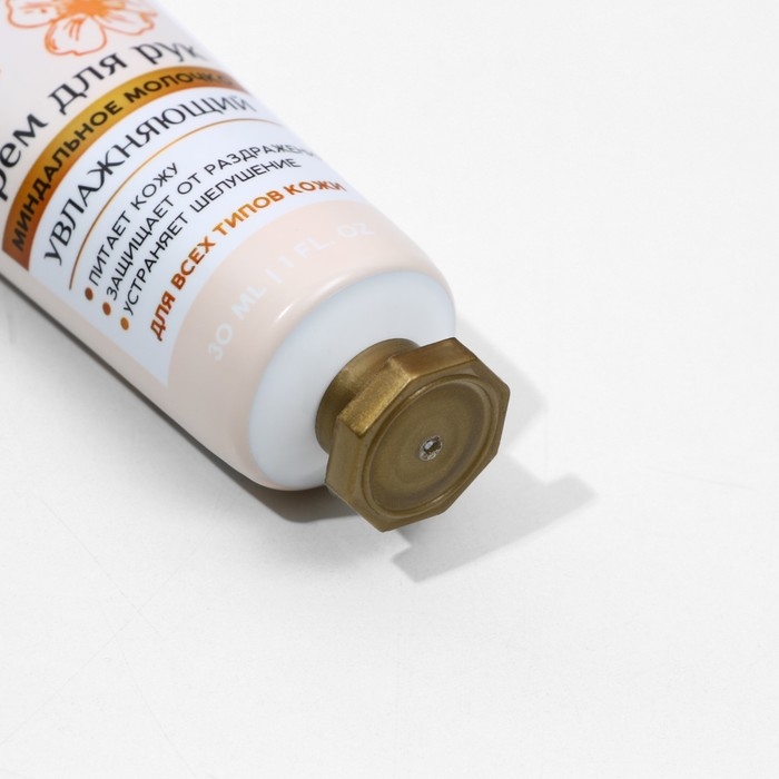 Подарочный набор косметики &laquo;Весны и красоты!&raquo;, гель для душа 100 мл и крем для рук 30 мл, ЧИСТОЕ СЧАСТЬЕ