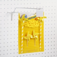 Крючок одинарный с ценникодержателем для перфорации, d=4,8 мм, L=30 см, шаг 50 мм, цвет хром