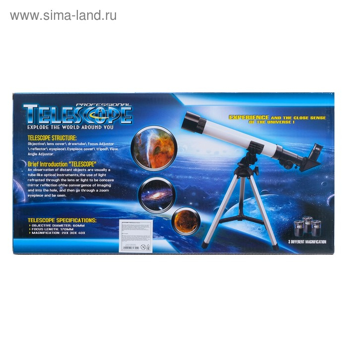 Игрушка детская телескоп &laquo;Юный астроном&raquo;, с аксессуарами