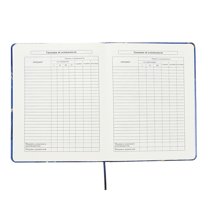 Дневник универсальный для 1-11 классов Perfect, твёрдая обложка, искусственная кожа, тиснение фольгой, тонированный блок, 48 листов