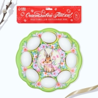 Пасхальная подставка на 8 яиц и кулич «Счастья в доме!», 24 х 25 см. Пасхальная подставка на 8 яиц и кулич «Счастья в доме!», 24 х 25 см.