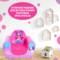Мягкая игрушка-кресло Shine bright, МИКС Мягкая игрушка-кресло Shine bright, МИКС