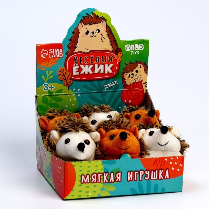 Мягкая игрушка &laquo;Весёлый ёжик&raquo;, МИКС, 9 см