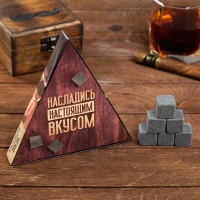 Камни для виски &laquo;Чистая крепость&raquo;, 6 шт