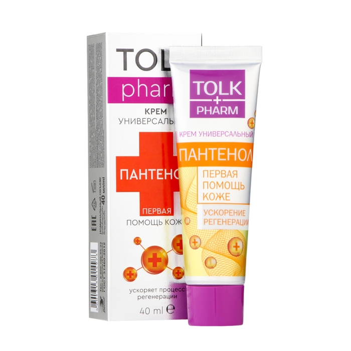 Крем универсальный &laquo;Пантенол плюс&raquo;, 40 мл