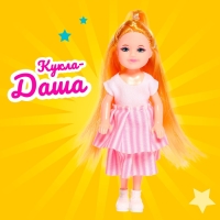 Кукла «Даша» в платье Кукла «Даша» в платье