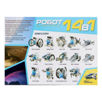 Набор для опытов &laquo;Робот&raquo;, 14 в 1, работает от солнечной батареи