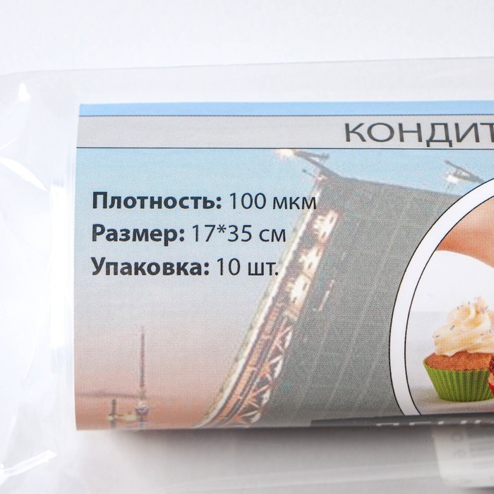 Мешок кондитерский, h=35, рулон 10 шт, 35×17 см, цвет прозрачный Мешок кондитерский, h=35, рулон 10 шт, 35×17 см, цвет прозрачный