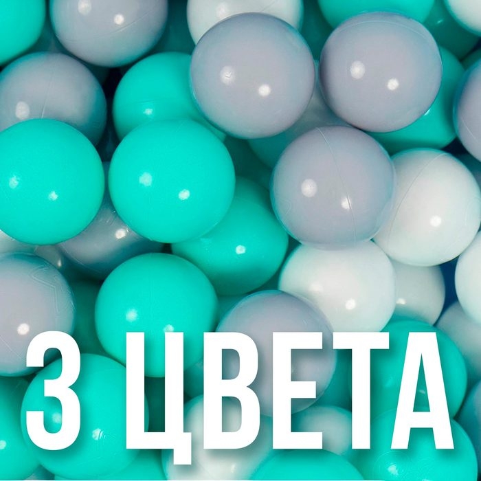 Шарики для сухого бассейна с рисунком, диаметр шара 7,5 см, набор 30 штук, цвет бирюзовый, белый, серый Шарики для сухого бассейна с рисунком, диаметр шара 7,5 см, набор 30 штук, цвет бирюзовый, белый, серый