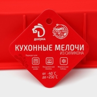Форма для выпечки Доляна &laquo;Хлеб&raquo;, силикон, 25,5&times;13&times;5 см, внут.размер 20,5&times;11 см, цвет красный