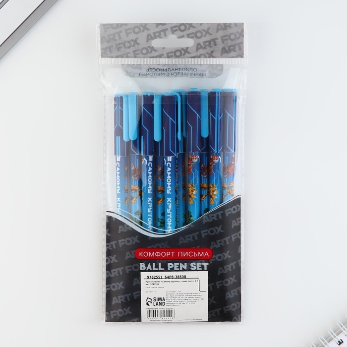 Ручка шариковая синяя паста, 0.7 мм &laquo;Самому крутому&raquo; пластик