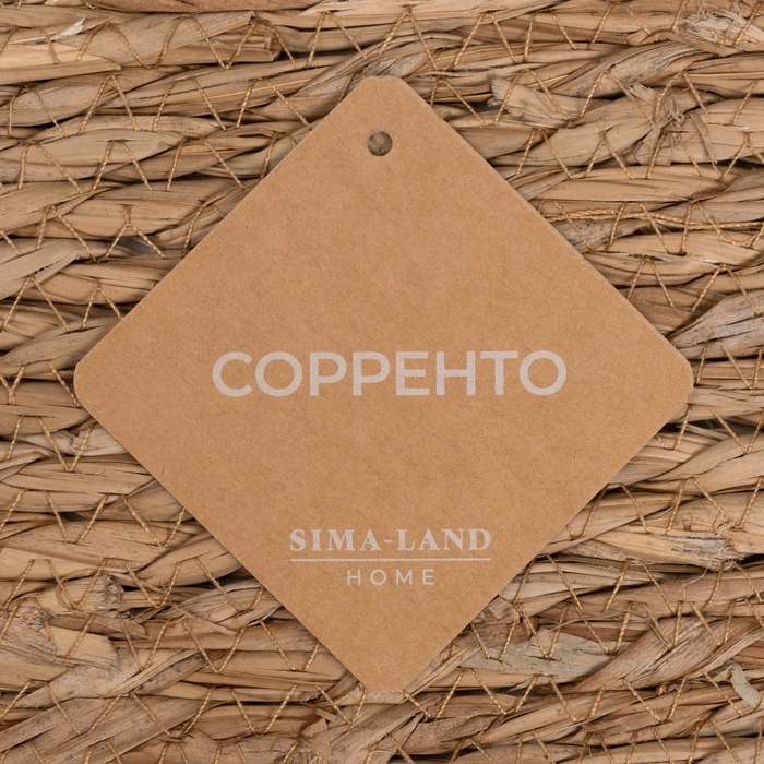 Салфетки сервировочные SL Home, 2 шт, камыш, 43&times;30 см