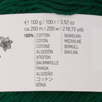 Пряжа "Bouquet Unicolor" 100% хлопок 200м/100г (3221 зелень тёмная) Пряжа "Bouquet Unicolor" 100% хлопок 200м/100г (3221 зелень тёмная)