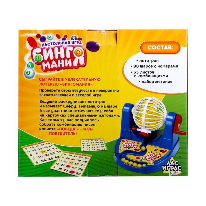 Настольная игра на развитие логики и счёта &laquo;Бинго маниЯ&raquo;, 35 двусторонних карточек