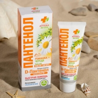 Бальзам-пантенол БИОКОН "ромашка и череда" после загара и солнечных ожогов, 90 мл Бальзам-пантенол БИОКОН "ромашка и череда" после загара и солнечных ожогов, 90 мл