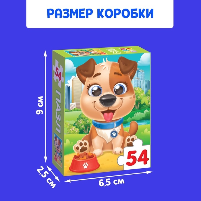 Большой набор пазлов для мальчиков, 9 в 1 Большой набор пазлов для мальчиков, 9 в 1