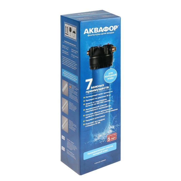 Корпус Корпус "Аквафор" Гросс, 20", соединение 1", 26 x 18 x 60.5 см, без фильтрующего модуля