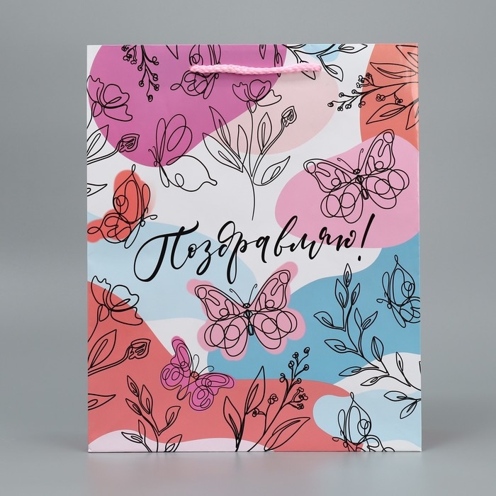 Пакет подарочный ламинированный, упаковка, &laquo;Поздравляю!&raquo;, M 24 х 29 х 9 см