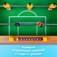 Настольная игра &laquo;Футбол&raquo;, 2 игрока, 5+