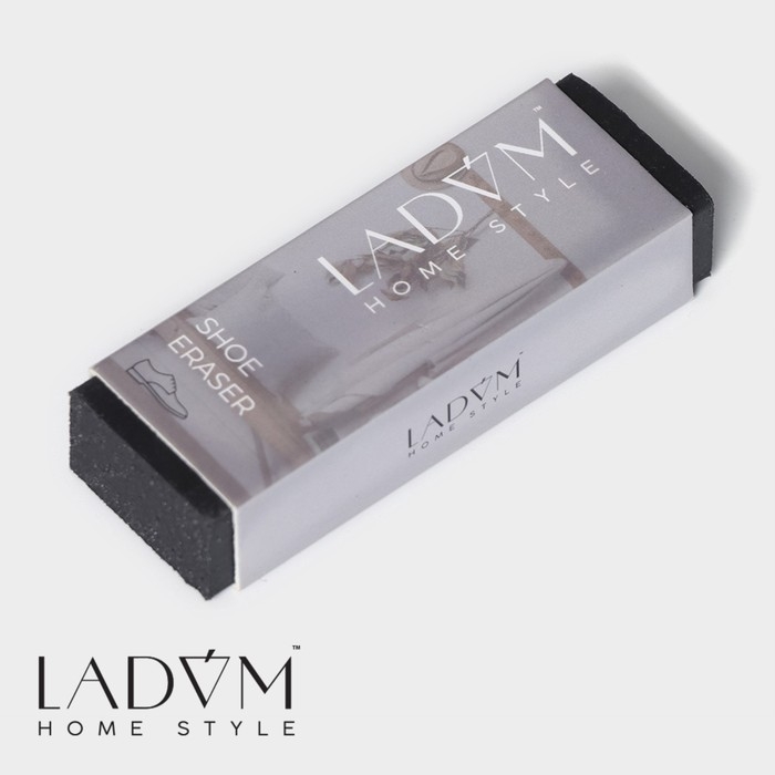Ластик для чистки тёмной обуви LaDо́m, 7,5&times;2,5&times;1,5 см, цвет чёрный