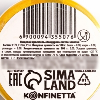 Глиттер кандурин &laquo;Жёлтый&raquo; для десертов и напитков, водорастворимый, 5 г.