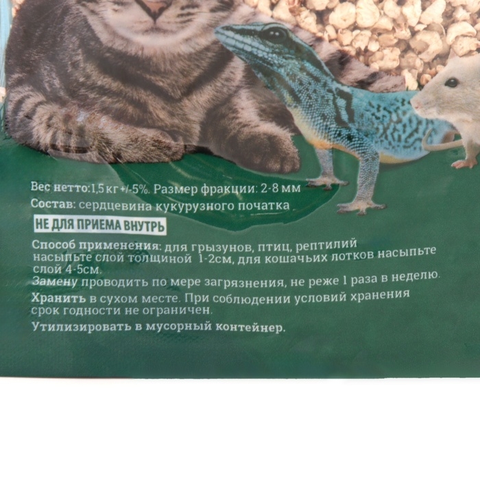 Наполнитель кукурузный Наполнитель кукурузный "Зверье мое", 1,5 кг