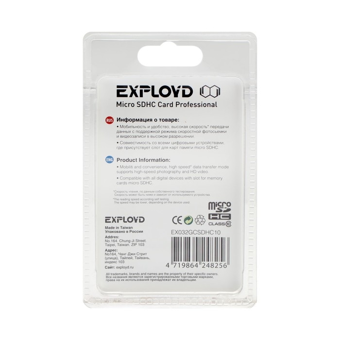 Карта памяти Exployd MicroSD, 32 Гб, SDHC, класс 10, с адаптером SD