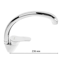 Смеситель для кухни Accoona A5061, однорычажный, силумин, хром Смеситель для кухни Accoona A5061, однорычажный, силумин, хром