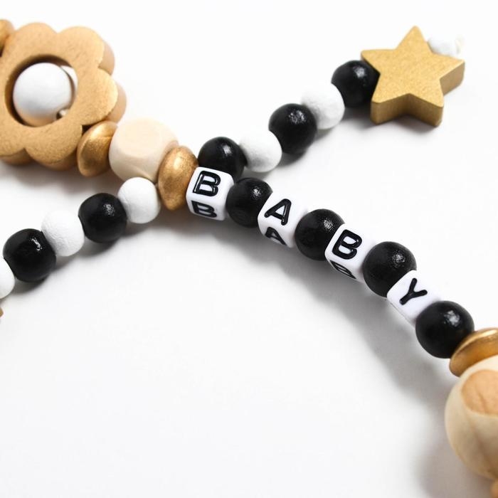 Держатель для соски - пустышки «Звездочки», деревянный, цвет золотой Держатель для соски - пустышки «Звездочки», деревянный, цвет золотой