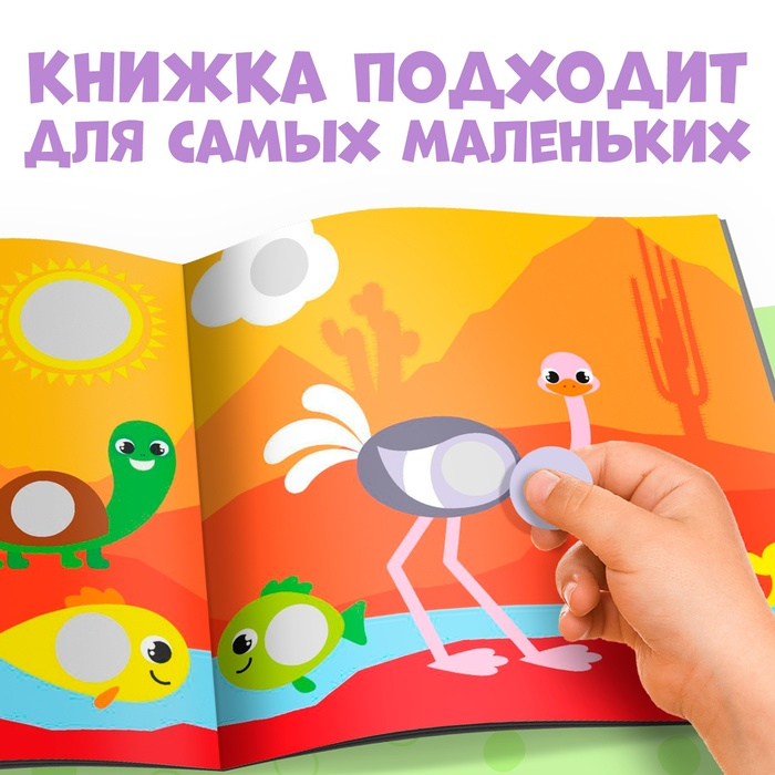 Наклейки набор «Весёлые кружочки», 4 шт. по 12 стр. Наклейки набор «Весёлые кружочки», 4 шт. по 12 стр.