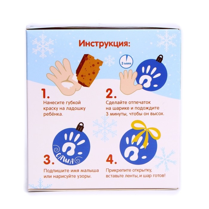 Ёлочный шар с отпечатком ручки на новый год &laquo;Зайка&raquo;, голубой, новогодний набор для творчества