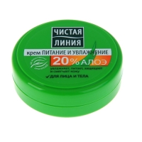 Крем для лица и тела Чистая линия &laquo;Питание и увлажнение&raquo;, 50 мл