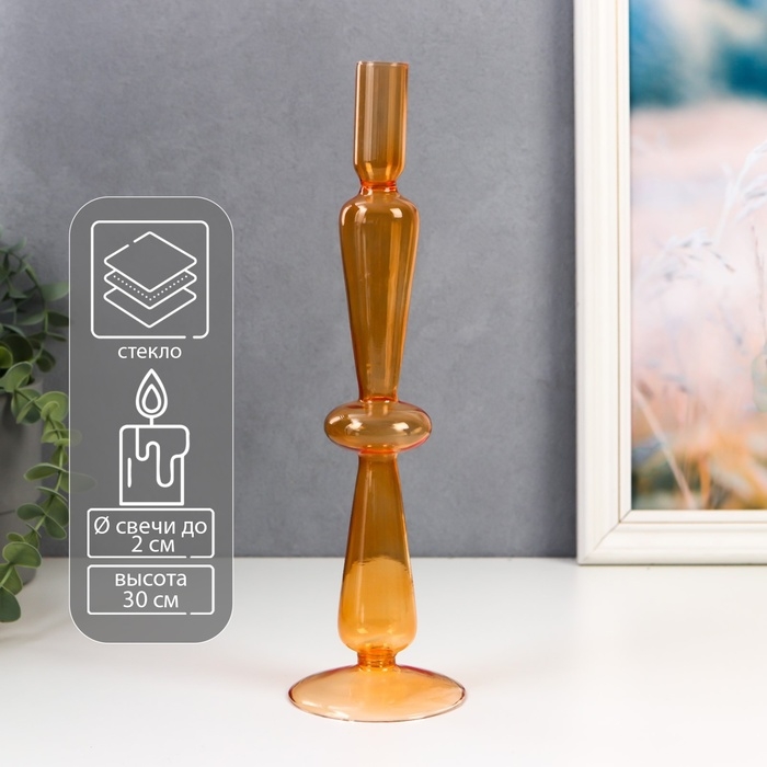 Подсвечник стекло на 1 свечу Подсвечник стекло на 1 свечу "Эльзас" прозрачный оранж 30х7,5х7,5 см