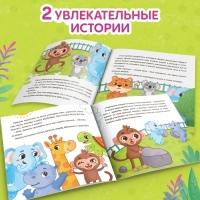 Набор &laquo;Пальчиковый театр. Зоопарк&raquo;, сказка, 5 игрушек, 3+