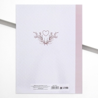 Папка для свидетельства о заключении брака &laquo;Нашей любви&raquo;, скрапбукинг, А4