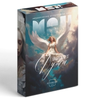 Метафорические ассоциативные карты &laquo;Полёт моей души&raquo;, 50 карт (7х12 см), 16+