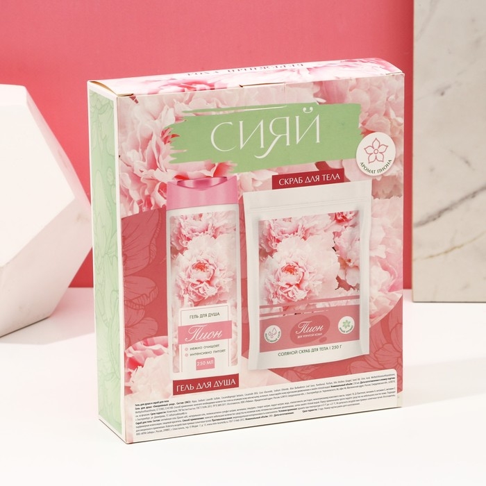 Подарочный набор косметики &laquo;Сияй!&raquo;, гель для душа 250 мл и скраб для тела соляной 250 г, ЧИСТОЕ СЧАСТЬЕ