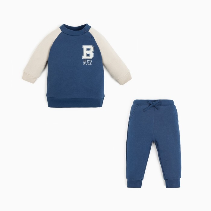 Костюм: толстовка и брюки Крошка Я Street style, рост 68-74 см, синий Костюм: толстовка и брюки Крошка Я Street style, рост 68-74 см, синий