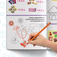 Обучающие книги, набор 6 шт. по 20 стр., «Весёлые уроки», А5, Маша и Медведь Обучающие книги, набор 6 шт. по 20 стр., «Весёлые уроки», А5, Маша и Медведь