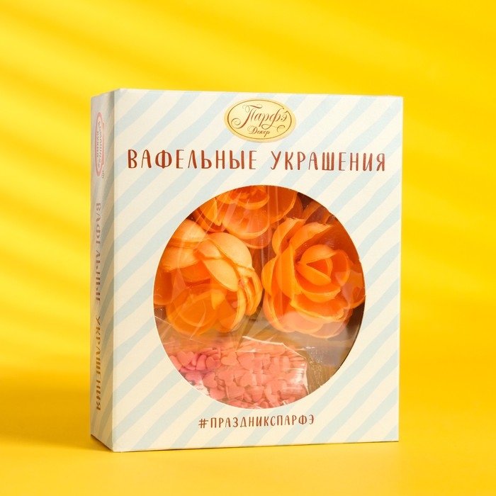 Набор кондитерский &laquo;Вафельные украшения с посыпками&raquo;, 17.2 г, МИКС