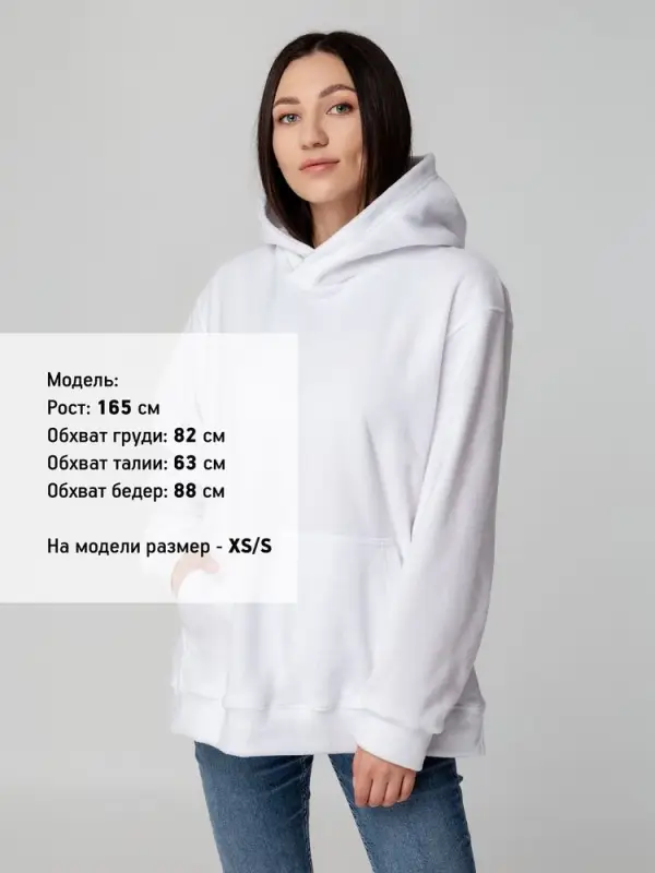 Худи флисовое унисекс Manakin, белое, размер M/L